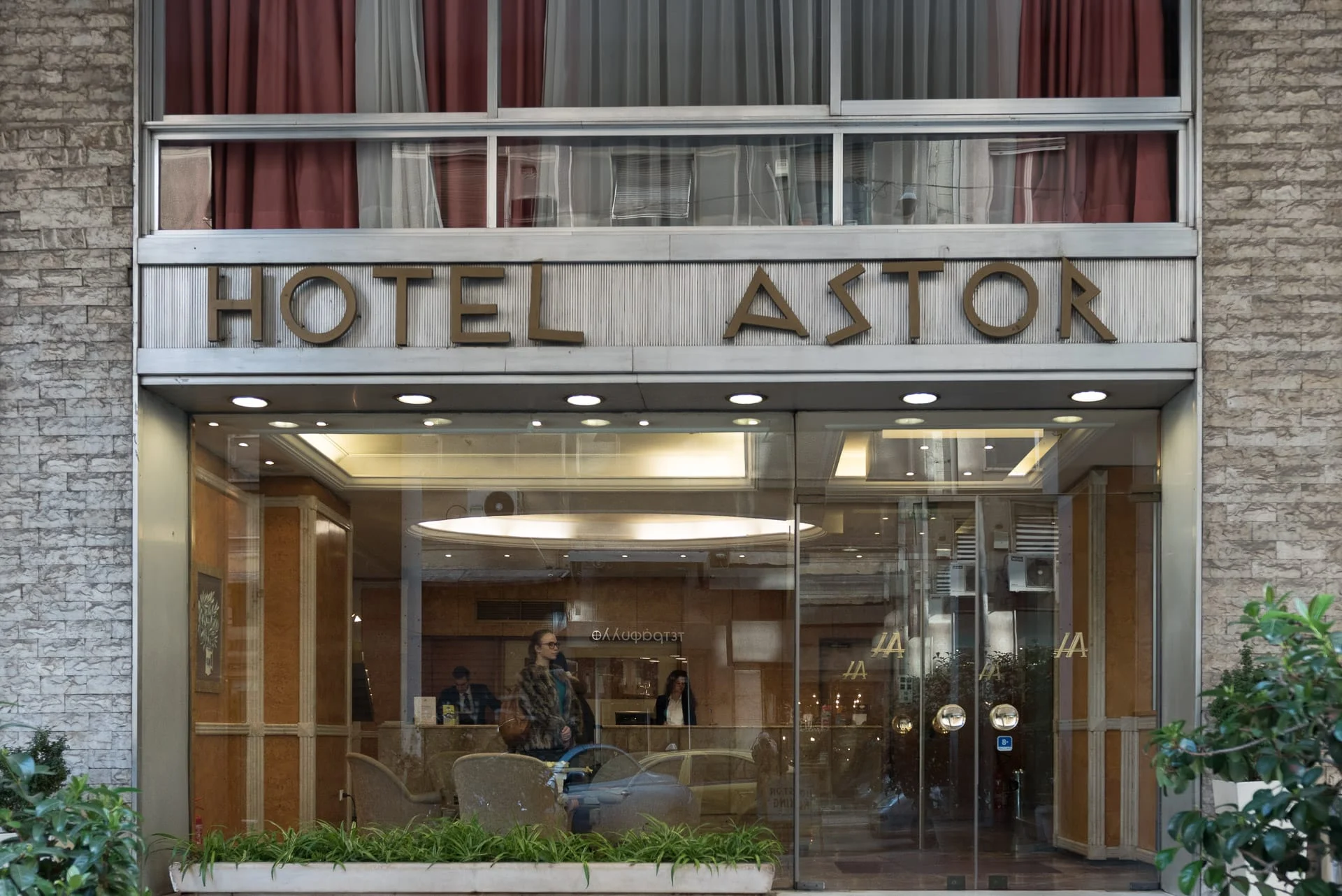 Εισοδος του ξενοδοχειου Astor στην Αθηνα